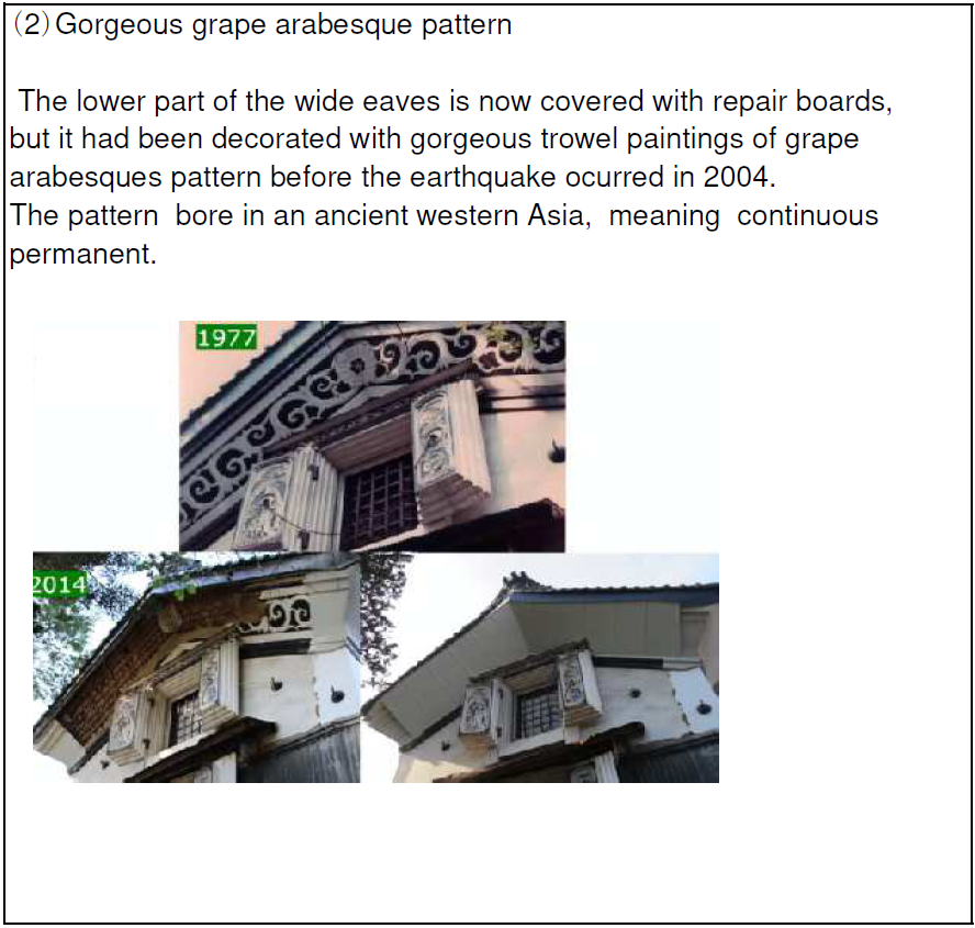 det_ishou_arabesque_png